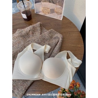 CK前扣內衣女小胸聚攏平胸顯大收副乳防下垂調整型無痕內褲文胸