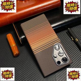 台灣出貨🚀 台灣🚀運送：相容三星 S26 Ultra Sunset Sunset Moonrise Kevlar 碳