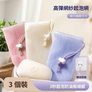 Soap foaming net, soap foaming net for facial cleanser, spec