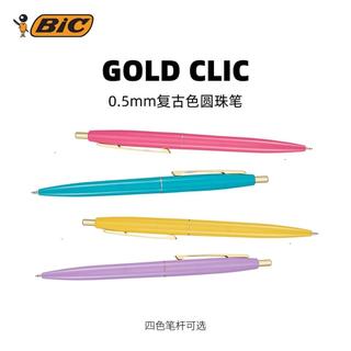 當日出貨⭐BIC比克原子筆 圓珠筆 辦公用品學生文具 滑順好寫 水晶筆 特粗 國考用筆 法國日本產原子筆