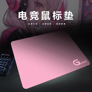 簡約滑鼠墊 平切小號防滑鼠墊 細緻布面滑鼠移動順滑 橡膠底穩固不移位 商務辦公學生電腦筆電墊