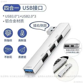 【台灣出貨+新店大促】免運🎉Type-C無線多合一拓展塢 USB3.0高速轉換器 適配電腦手機平板擴充套件