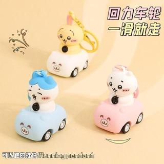 【限時特惠】🎀臺灣出貨🎀日系chiikawa回力車包包掛件鑰匙扣卡通創意吉伊卡哇掛件公仔男女