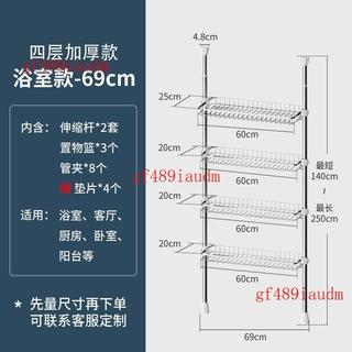 頂天立地廚房置物架客廳雜物收納架陽臺花盆架頂天立地置物架浴室運費詢問客服~