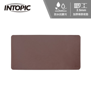 【INTOPIC 廣鼎】PD-TH-07 雅緻大尺寸皮革鼠墊 棕色