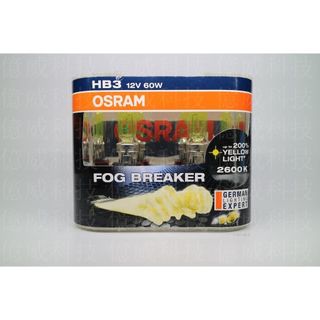 【億威】(9005FBR/HB3/保固7天)OSRAM FOG BREAKER 2600K +200%終極黃金燈泡