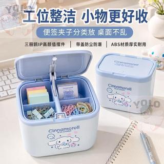 【桃園出貨🔥】Hello Kitty 帶蓋分格收納盒 少女桌面首飾化妝品整理盒 拼豆小雜物防塵塑膠儲物小箱