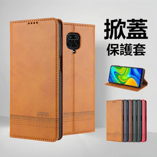 掀蓋款皮套 磁吸牛紋 適用於 小米 紅米 Note 9 Pro 紅米 9T 防摔殼 掀蓋手機殼 手機套 手機皮套 保護套