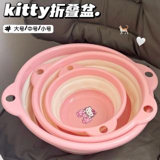 新品在臺✨️日系可愛kitty洗臉盆可摺疊旅行ins風少女心加厚學生宿舍洗衣盆子