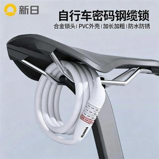 臺灣-出貨🔥自行車鎖 山地車鎖 車鎖密碼鎖四位防盜鎖自行車電瓶車便攜車鎖山地車兒童軟鎖鎖鏈