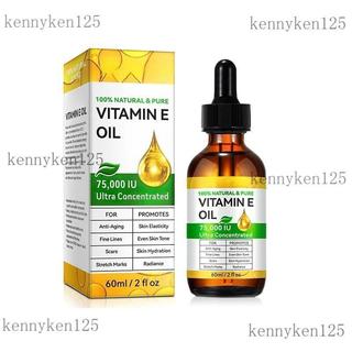 美妝推薦itamin E Oil Vitamin E Oil Organic for Cosmetics 維生素E油
