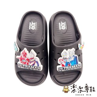 滿額贈內褲台灣製超人力霸王60週年厚底拖鞋 ULTRAMAN 童鞋 大童鞋 超人力霸王 浴室拖鞋 中大童鞋 MN196