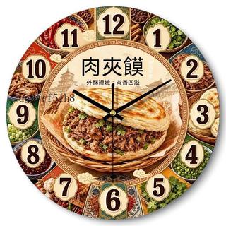 公司貨#陝西肉夾饃創意掛鐘美食圖案靜音鐘錶小喫店餐館牆面趣味裝飾掛錶