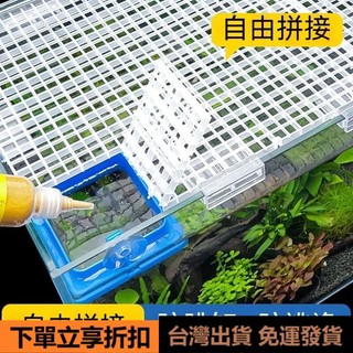 🔥臺灣出貨🔥魚缸蓋闆蓋子上蓋頂蓋防跳網防跳缸 可客製任意尺寸 烏龜防逃亞克力魚缸蓋防貓抓 防魚跳缸 亞克力高透明魚缸