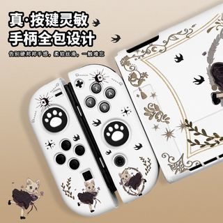 switch保護殻貓咪 OLED 軟殻NS2手柄套可愛switch2保護套分體 switch 2