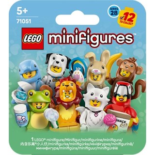 🟦淡北🟩電積系 LEGO 71051 第28代動物人偶(盲盒)(129)🟨Minifigures