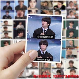 Super Junior SJ 周邊 189張藍人梗圖貼紙搞笑創意明星周邊貼畫DIY手機裝飾