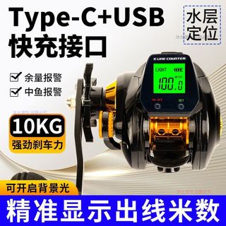 【新品下殺🔥】大屏數顯小烏龜捲線器 水滴輪漁輪深度記憶 帶卸力中魚報警 釣龍蝦神器 精準顯示 自動報警 釣龍蝦神