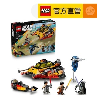 【LEGO樂高】星際大戰系列 75414 The Force Burner Snowspeeder(Star Wars)