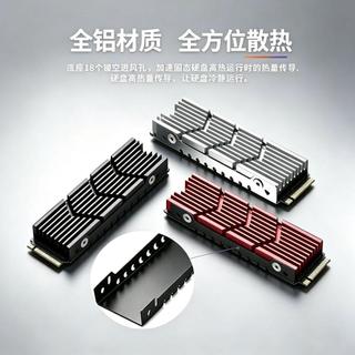 【熱銷🔥】m2固態硬碟散熱馬甲ps5散熱器電腦散熱器矽脂ssd固態硬碟散熱器