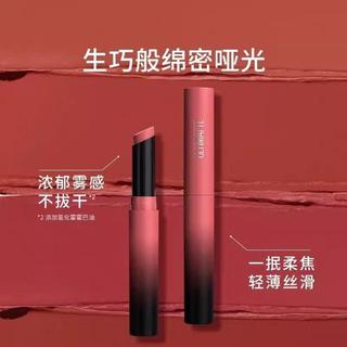 NINI♥【美寶蓮】紐約細管口紅顯白綿密啞光夏季滋潤裸色紅棕唇膏