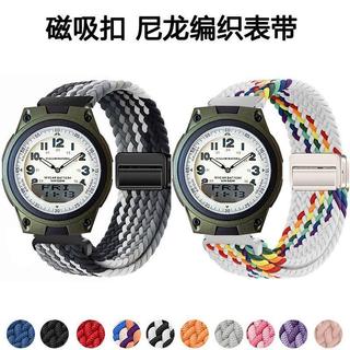 適配CASIO卡西歐CASIO AW-80手錶錶帶Aw-82磁吸編織透氣替換可調節腕帶