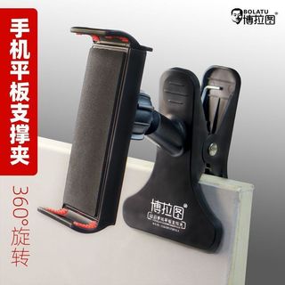 美術生素描 平板ipad 懶人直播夾子 寫生畫板夾 手機支架 通用支架