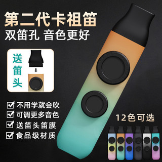新款雙笛膜 卡祖笛clarke專業演奏級口笛新型笛子初學祖卡笛小樂器