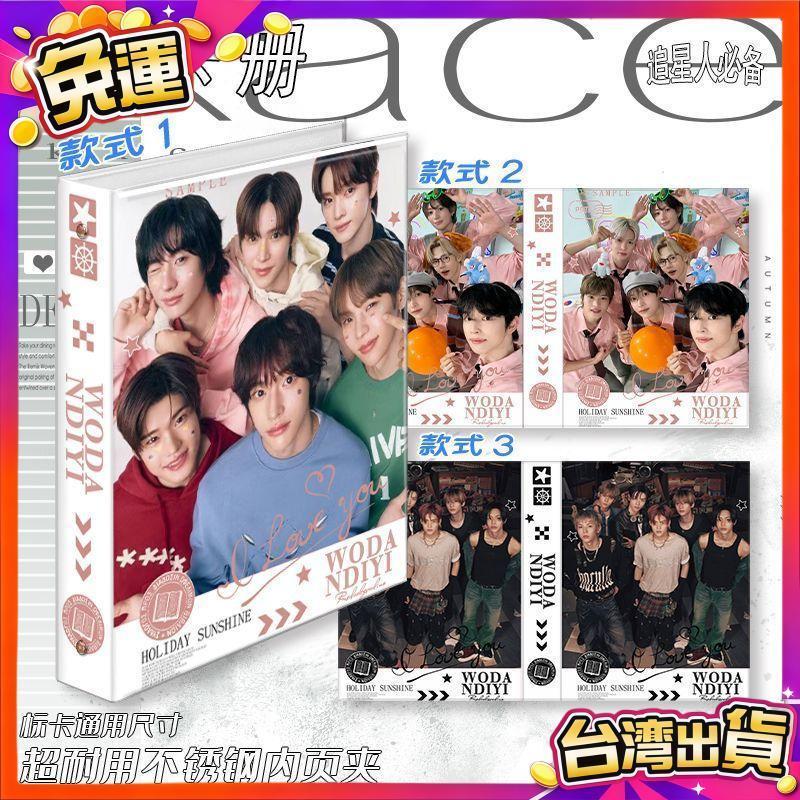 🇹🇼48H出貨🇹🇼 RIIZE成員硬殼小卡冊 四宮格拍立得相簿 單卡冊或10/20/30張內頁套組 ARTT3