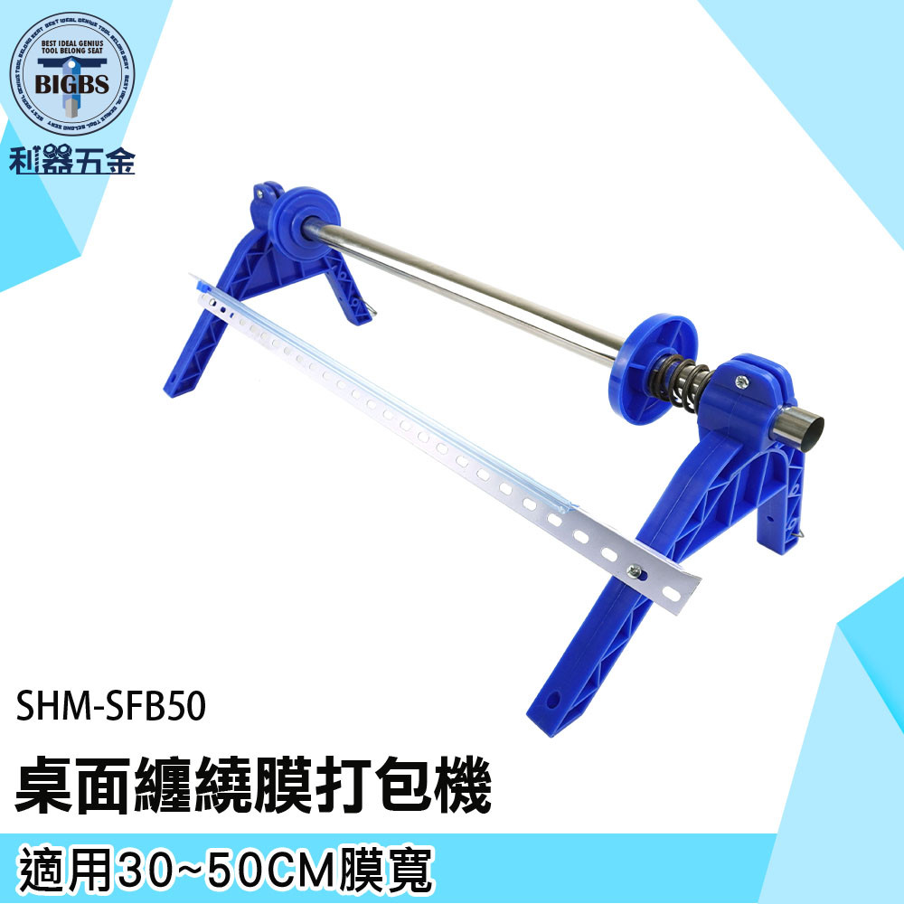 工業打包機的價格推薦- 2025年12月| 比價比個夠BigGo