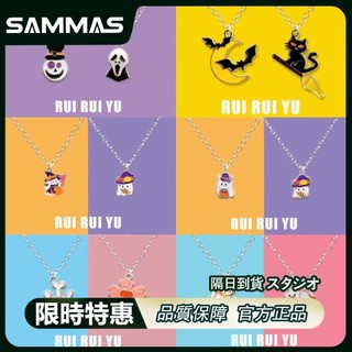 SAMMAS 新款 項錬 幽靈 木乃伊 毛衣鏈 嘻哈 蹦迪 項鏈 毛衛衣 男女配飾 潮流 生日禮物 項鏈 飾品 時尚配飾