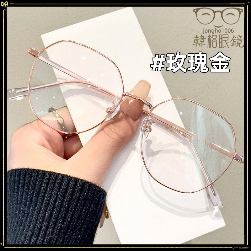 🚀12H⚡隔日到貨👓近視眼鏡👓金屬細框近視眼鏡 氣質多邊形近視眼鏡 百搭素顔 有度數 無度數 近視眼鏡 眼鏡