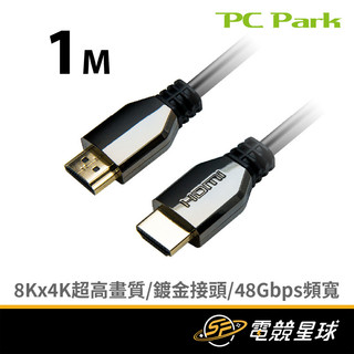 PC Park HDMI 2.1 數位訊號線 | 長度1M | HDMI訊號線