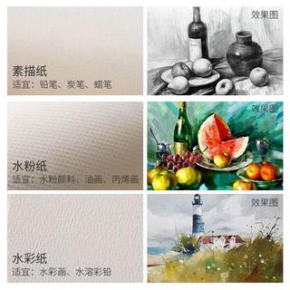 ✍️書法畫材✍️8k素描紙水彩馬克筆專用紙4k畫畫紙水粉繪畫白紙a4圖畫紙a3速寫紙素描 兒童 書法