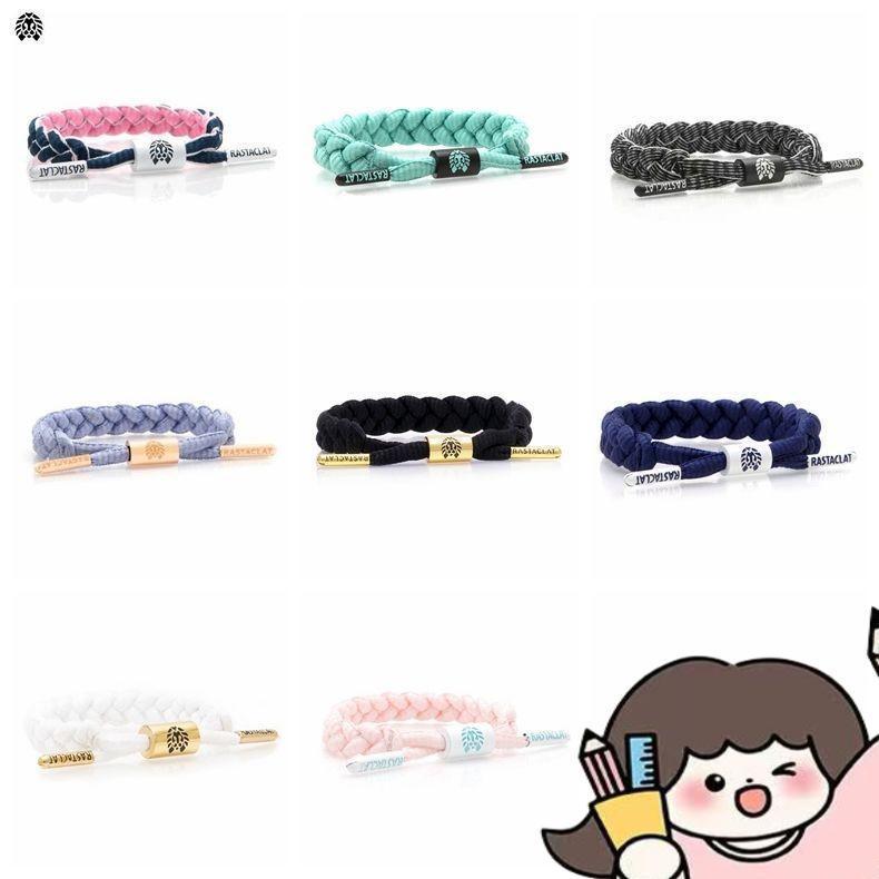 ✨臺灣發貨✨小獅子純色簡約反光迷你mini情侶男女學生百搭鞋帶手鏈手環手繩