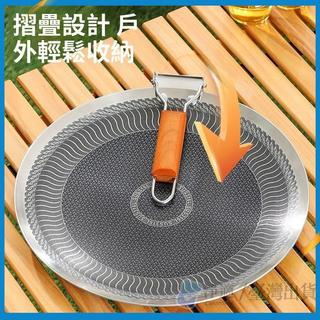不鏽鋼加厚烤盤 戶外燒烤盤 便攜烤盤 露營烤肉盤 電磁爐雙用 多功能煎烤盤 加厚煎盤 可開發票✅🧽淨適🧹🔥臺灣出貨🔥