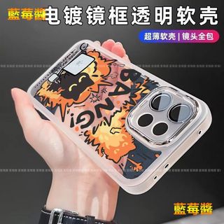 一體鏡頭膜 爆炸貓咪保護殼 透明 適用iphone 6SPlus 6 6S