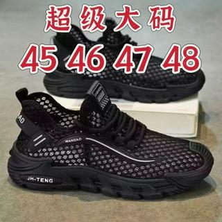 大碼男鞋45464748夏季新款網面透氣輕便運動鞋軟底潮流軟底鞋男NXZR
