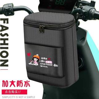 速寄🛒「輕奢下殺」電動車掛物包前置防水手機包充電器雨衣收納袋大容量儲物兜電瓶車の小黃