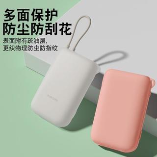 iphone 小米 保護套✨適用小米自帶線充電寶保護套10000mAh口袋版耐髒電 源矽膠保護殼行動電 源矽膠保護套 防