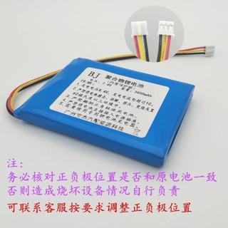聚合物鋰電池 7.4V聚合物鋰電池8.4V先科DVD金正EVD充電電池唱戲音響三線大容量