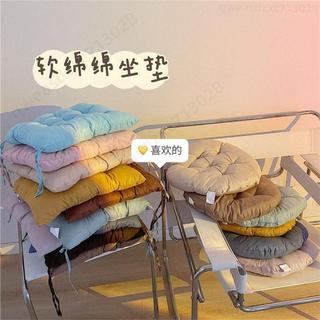 優選精品🌸ins韓風學生宿舍坐墊 可愛少女心柔軟餐椅座墊 辦公室休閒純色椅墊 牛奶絨坐墊 電腦椅墊 加厚坐墊