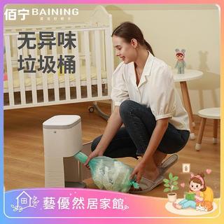 藝優然-廚房垃圾桶尿布桶嬰兒尿布垃圾桶貓砂垃圾桶寵物尿布桶