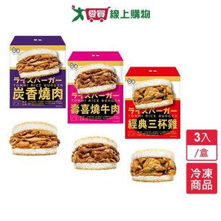 TOMMI湯米 米漢堡3入/盒【愛買冷凍】