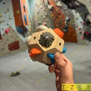 【熱銷】創意奇趣Handcrafted Boulder Block 手工製作的攀巖塊