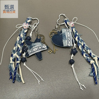 ins包掛包掛件掛飾鑰匙扣星星多巴胺愛心miu配飾禮物髮完