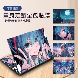 筆記本貼紙M3蘋果MacBook電腦Pro14保護套Air13貼膜16全套15卡通2