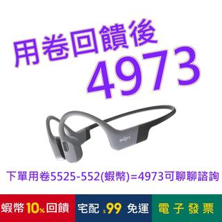 SHOKZ OpenSwim Pro S710 水陸兩用專業藍芽運動耳機 頁巖灰#150874