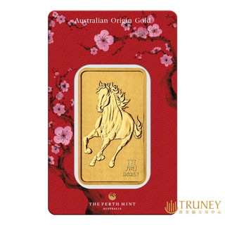 【TRUNEY貴金屬】澳洲馬年金條1盎司 - 檢驗卡裝