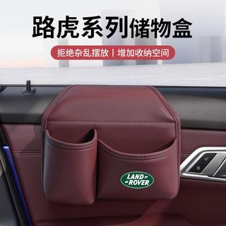 Land Rover 荒原路華車窗水杯架 Land Rover 多功能水杯架